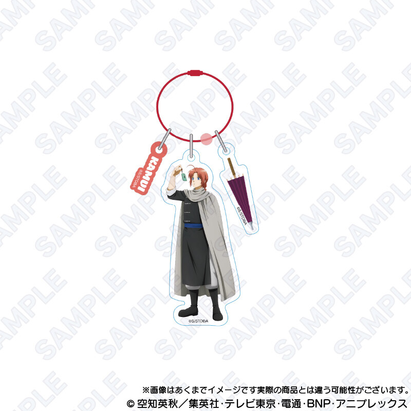 (PO) Gintama Wire Key Chain Mobile Phone Ver. Kamui
