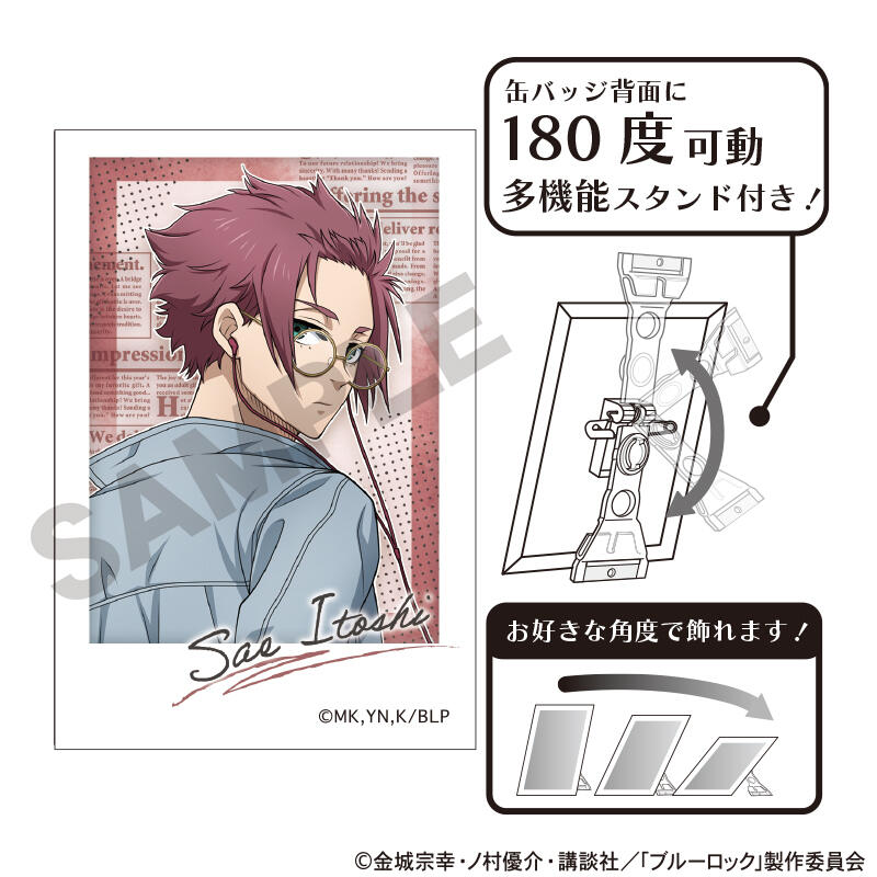 (PO) Blue Lock Photogenic Can Badge Itoshi Sae Holiday Glasses