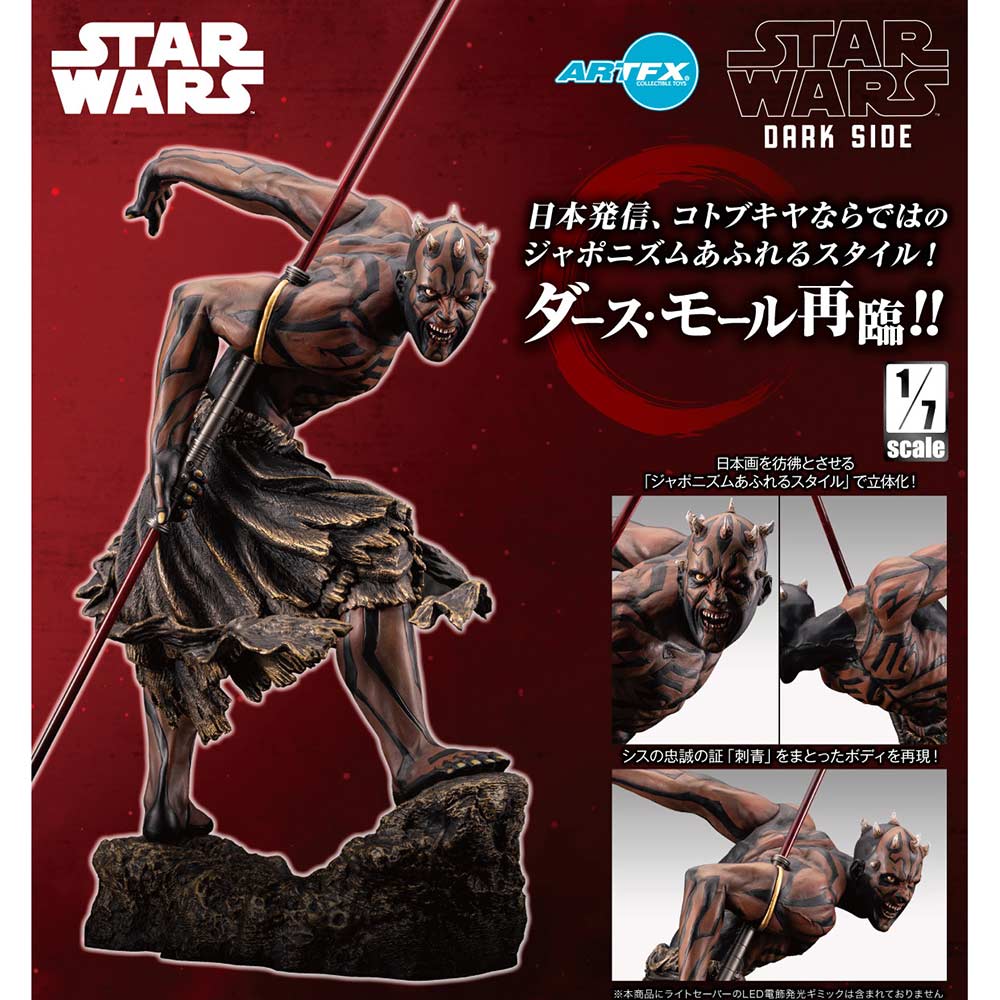 (PO) Star Wars ARTFX Darth Maul Nightbrother