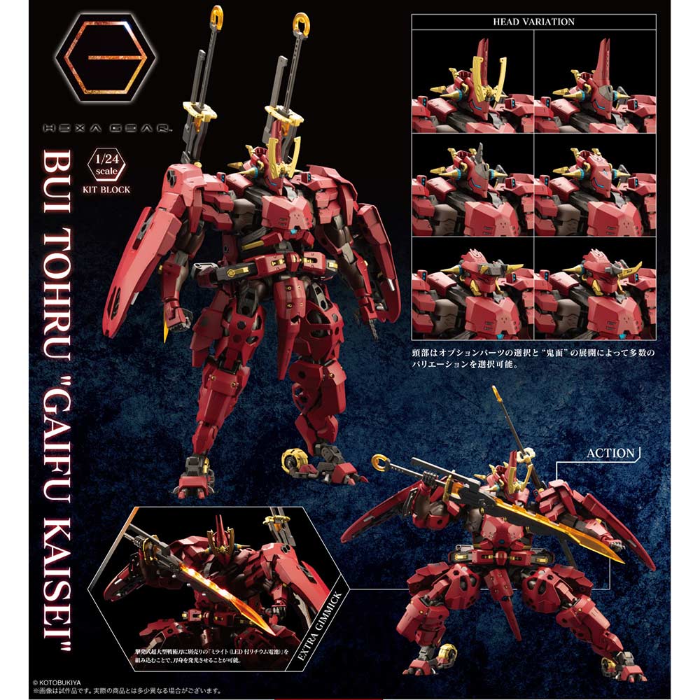 (PO) Kit Block Hexa Gear Bui Tohru Gaifu Kaisei