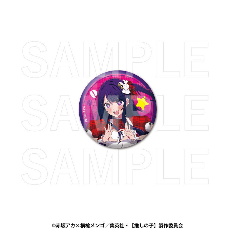 (PO) Oshi no Ko Kalita Metallic Can Badge Ai