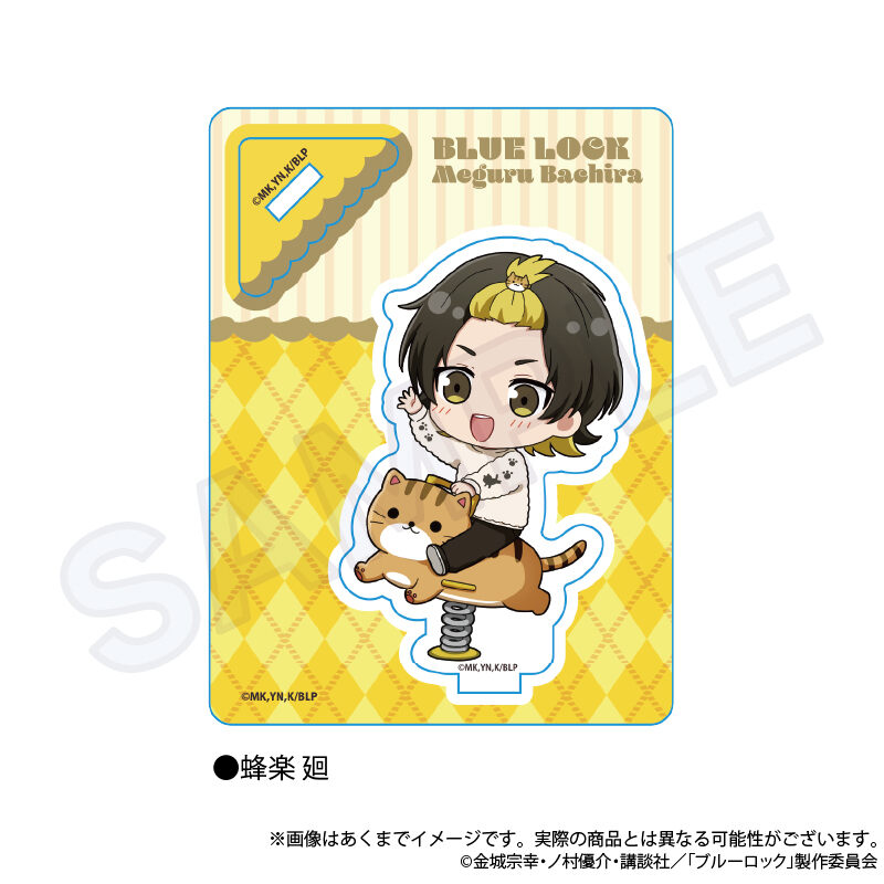 Blue Lock Mini Character Stand Playground Equipment Ver. Bachira Meguru