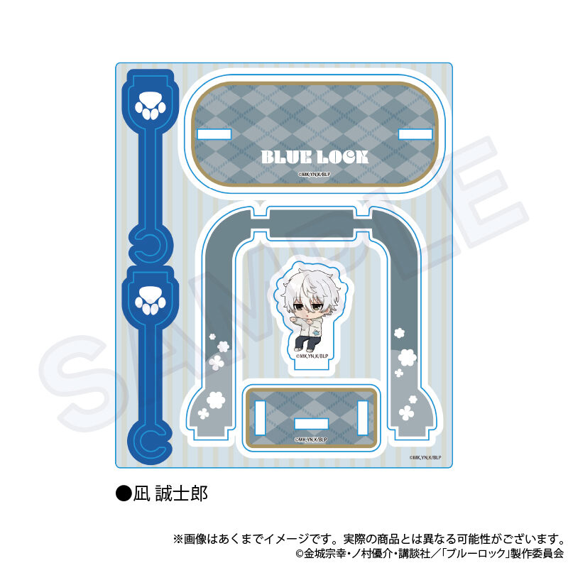 (PO) Blue Lock Playground Equipment Acrylic Stand Playground Equipment Ver. Nagi Seishiro