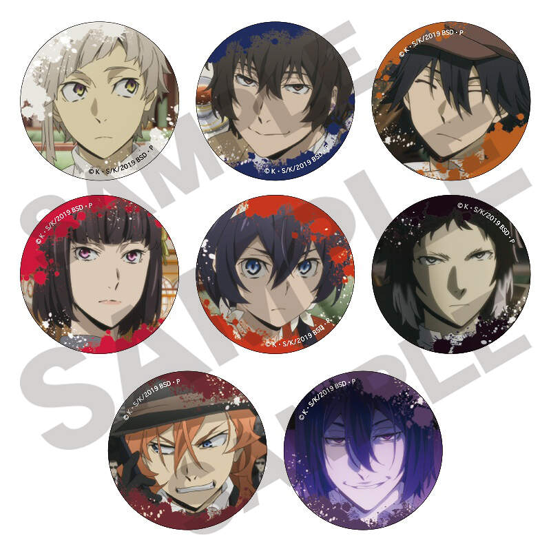 Bungo Stray Dogs Trading Can Badge 452600 [BOX]