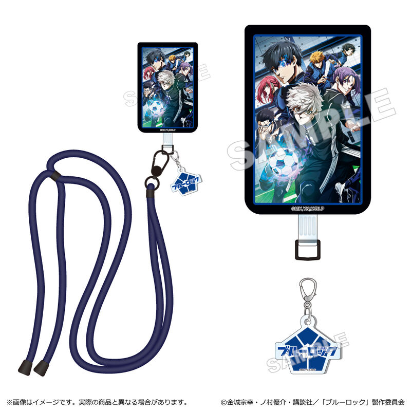 (PO) Blue Lock Smartphone Shoulder Strap