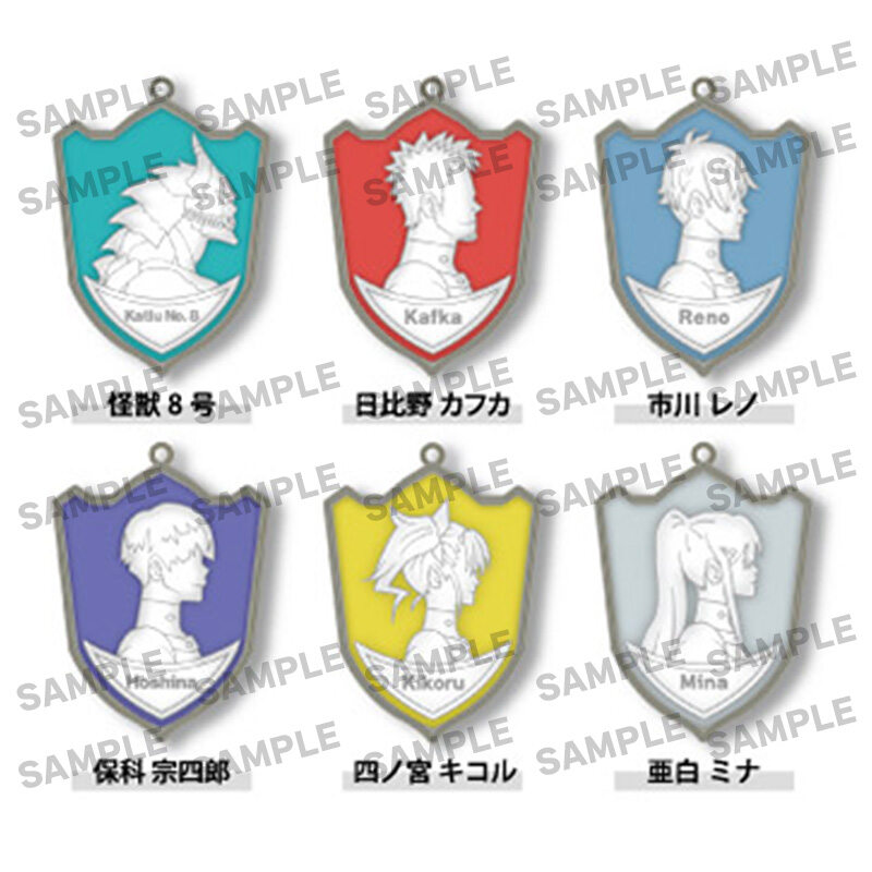 (PO) Kaiju No. 8 Cameo Style Charm [BOX]