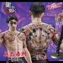 (PO) DIGSTA Yakuza - Majima Goro Fierce Battle