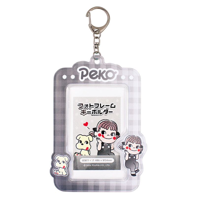 (PO) Peko-chan Photo Frame Key Chain Black x White