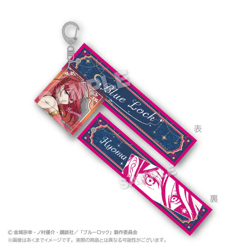 Blue Lock Embroidery Key Chain with Charm Arabian Ver. Chigiri Hyoma