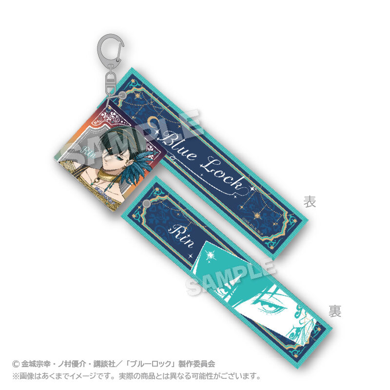 Blue Lock Embroidery Key Chain with Charm Arabian Ver. Itoshi Rin