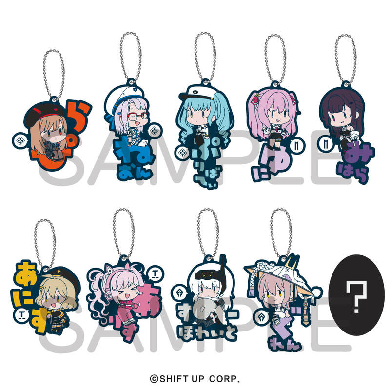 Goddess of Victory: Nikke Onamae Pitanko Rubber Mascot Vol. 1 [BOX]