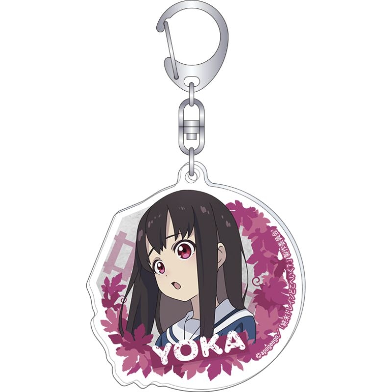 (PO) Train to the End of the World Acrylic Key Chain Nakatomi Yoka