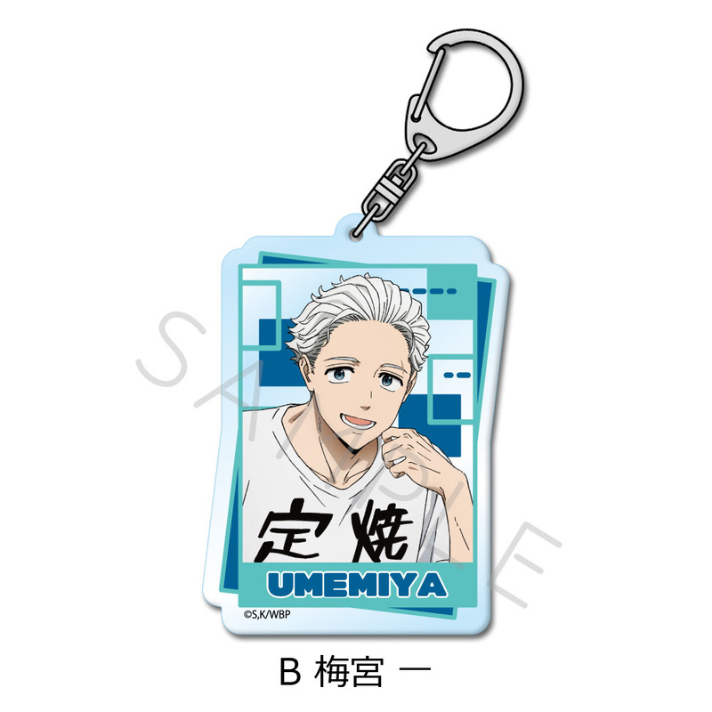 (PO) Wind Breaker Acrylic Key Chain B Umemiya Hajime