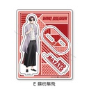 (PO) Wind Breaker Acrylic Stand E Suo Hayato