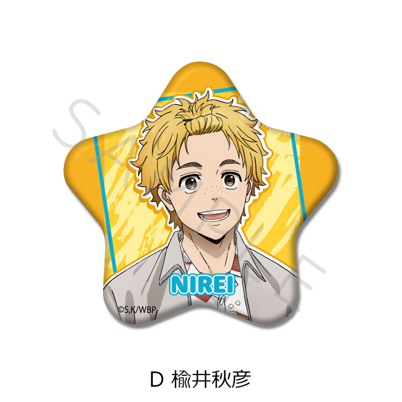 (PO) Wind Breaker Star Can Badge D Nirei Akihiko