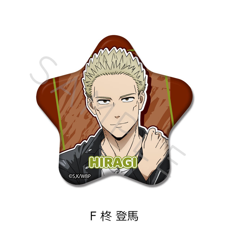 (PO) Wind Breaker Star Can Badge F Hiragi Toma