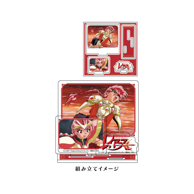(PO) Acrylic Stand Plate Magic Knight Rayearth 01 Shidou Hikaru