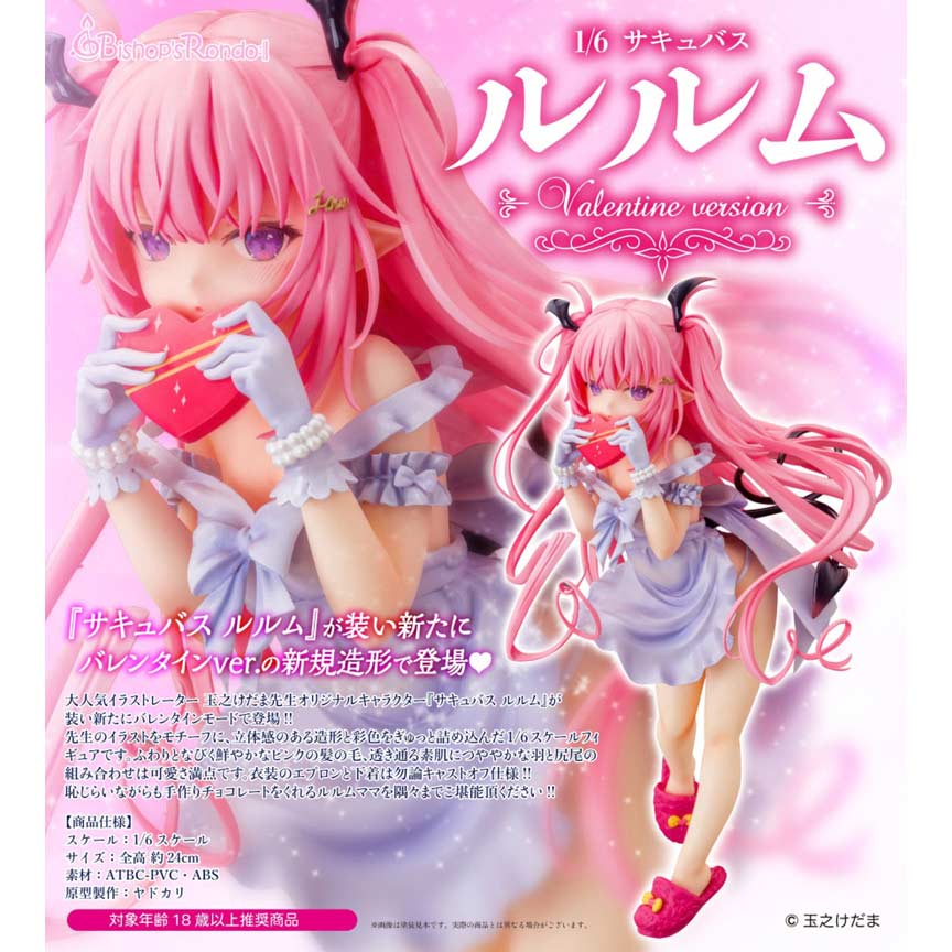 (PO) Kedama Tamano Succubus Rurumu Valentine Ver.