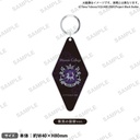 (PO) Black Butler Public School Arc Motel Key Chain Violet Wolf Ver.