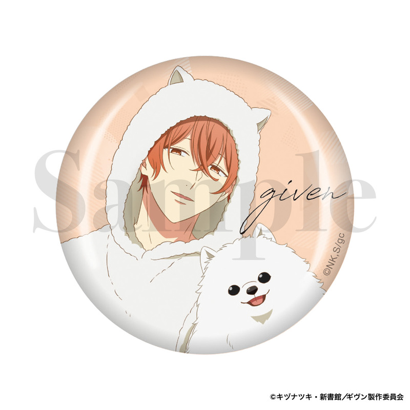 Given The Movie: Hiiragi Mix Can Badge Sato Mafuyu