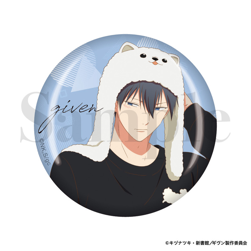 (PO) Given The Movie: Hiiragi Mix Can Badge Uenoyama Ritsuka