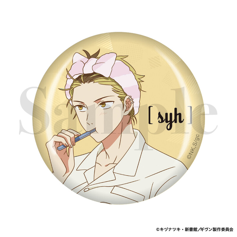 (PO) Given The Movie: Hiiragi Mix Can Badge Kashima Hiiragi