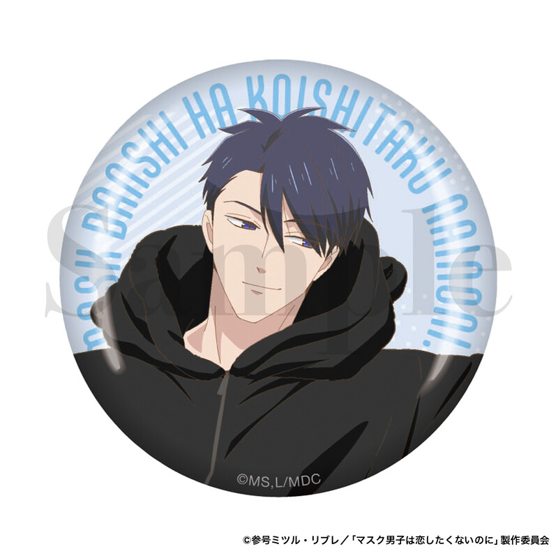 (PO) Mask Danshi: This Shouldn't Lead to Love Can Badge Saikawa Tsuzuru