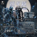 (PO) Tsumugibako -Vol. 3- Souda [BOX]