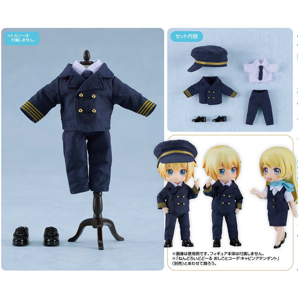 (PO) Nendoroid Doll Work Outfit Set: Pilot