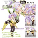 (PO) Megami Device PUNI MOFU Tu