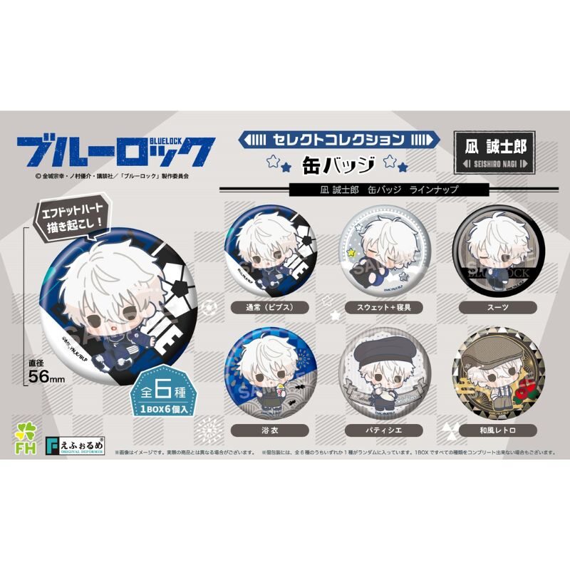 Blue Lock Select Collection Can Badge Nagi Seishiro [BOX]