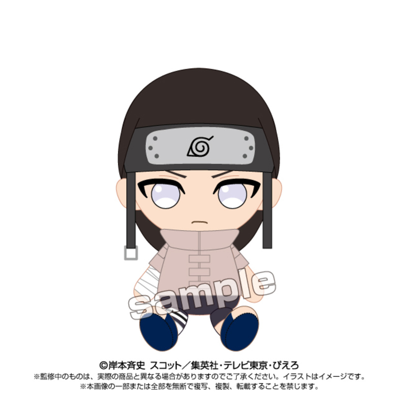 (PO) NARUTO -Shippuden- Chibi Plush Hyuga Neji Boys Story