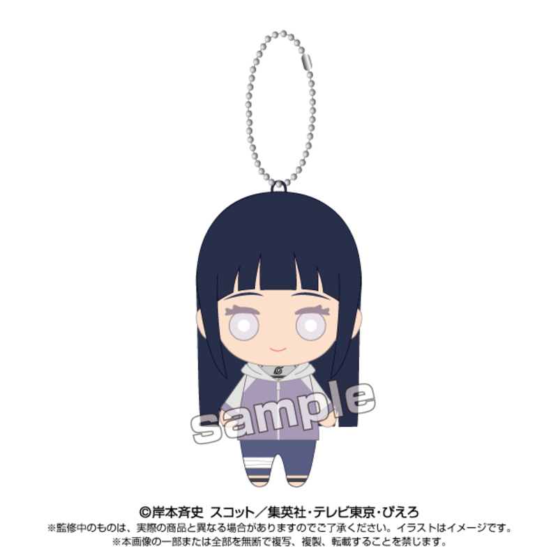 (PO) NARUTO -Shippuden- Ball Chain Mascot Hyuga Hinata