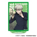 (PO) Jujutsu Kaisen Season 2 Prism Acrylic Stand Inumaki Toge