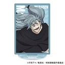 (PO) Jujutsu Kaisen Season 2 Prism Acrylic Stand Mahito