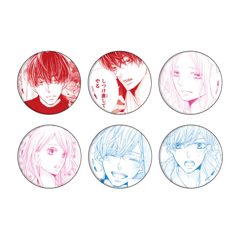 (PO) Can Badge Defying Kurosaki-kun 01 Official Illustration [BOX]