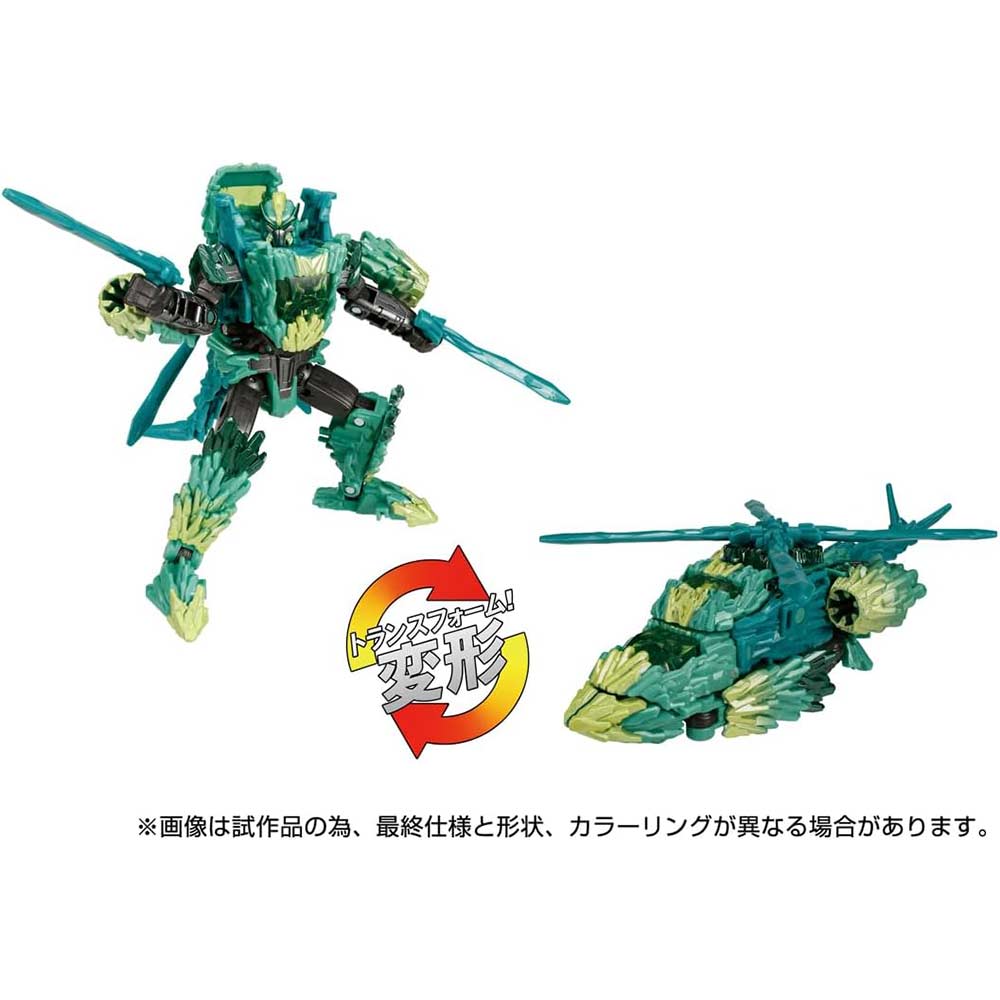 (PO) Transformers: Legacy TL-74 Shard