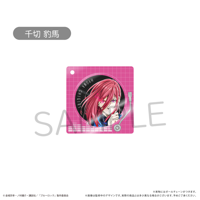(PO) Blue Lock -Episode Nagi- The Movie Record Player Type Acrylic Key Chain Chigiri Hyoma