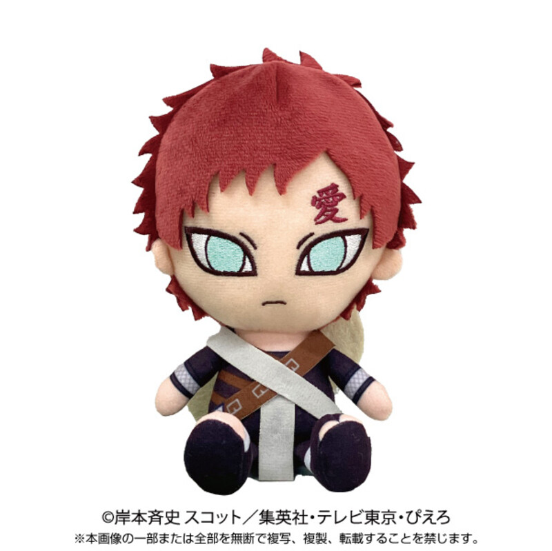(PO) NARUTO Chibi Plush Gaara Boys Story (Re-issue)