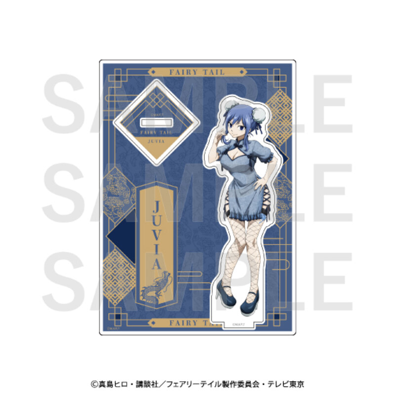 (PO) Fairy Tail Acrylic Stand Juvia Lockser