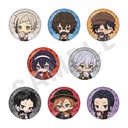 (PO) Bungo Stray Dogs Hug Series Trading Hologram Can Badge [BOX]