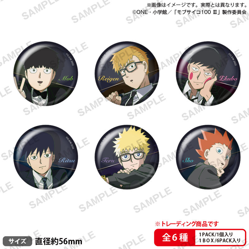 (PO) Mob Psycho 100 III Trading Can Badge Suit Ver. [BOX]