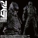 (PO) Abara 1/12 Black Gauna Kudo Denji