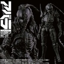 (PO) Abara 1/12 Black Gauna Nayuta