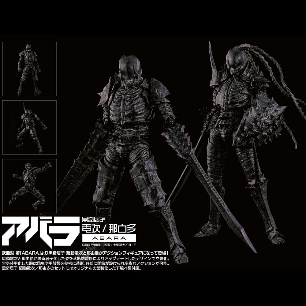 (PO) Abara 1/12 Black Gauna Kudo Denji & Nayuta