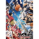 (PO) Haikyu!! The Movie: Decisive Battle at the Garbage Dump Jigsaw Puzzle 1000 Piece 1000T-518 Decisive Battle at the Garbage Dump 2