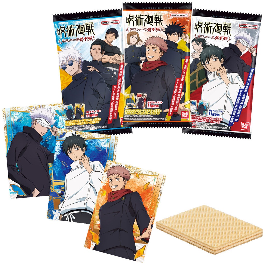 (PO) Jujutsu Kaisen Wafer Card Special Edition [BOX]