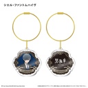 (PO) Black Butler Public School Arc Acrylic Charm Ciel Phantomhive