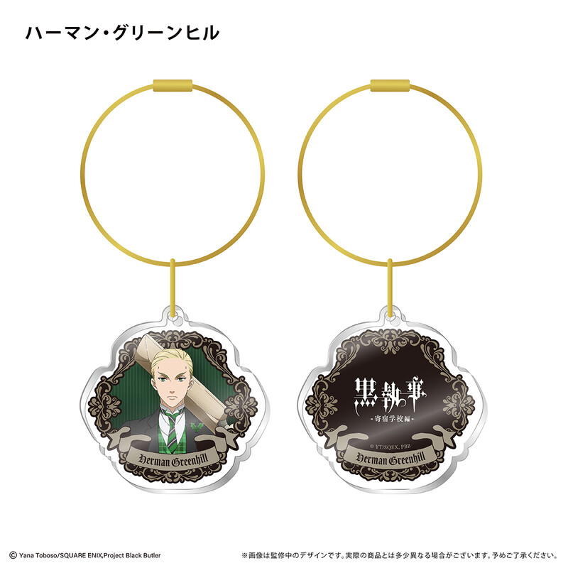 (PO) Black Butler Public School Arc Acrylic Charm Herman Greenhill