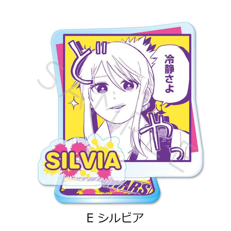 (PO) Kindergarten Wars Acrylic Stand E Silvia